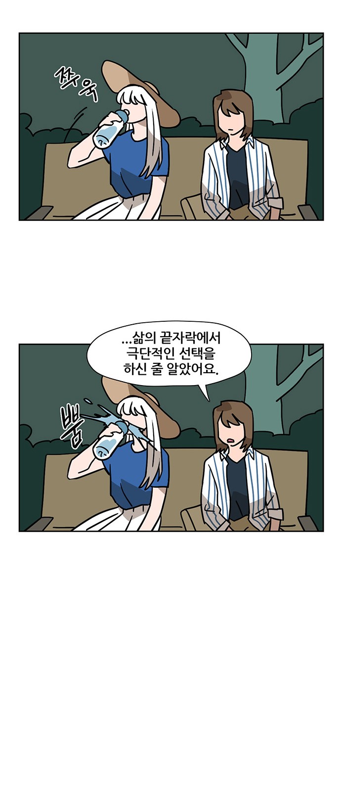 7 페이지