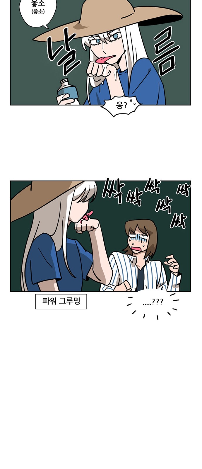 9 페이지