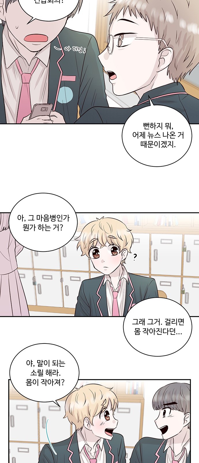 11 페이지