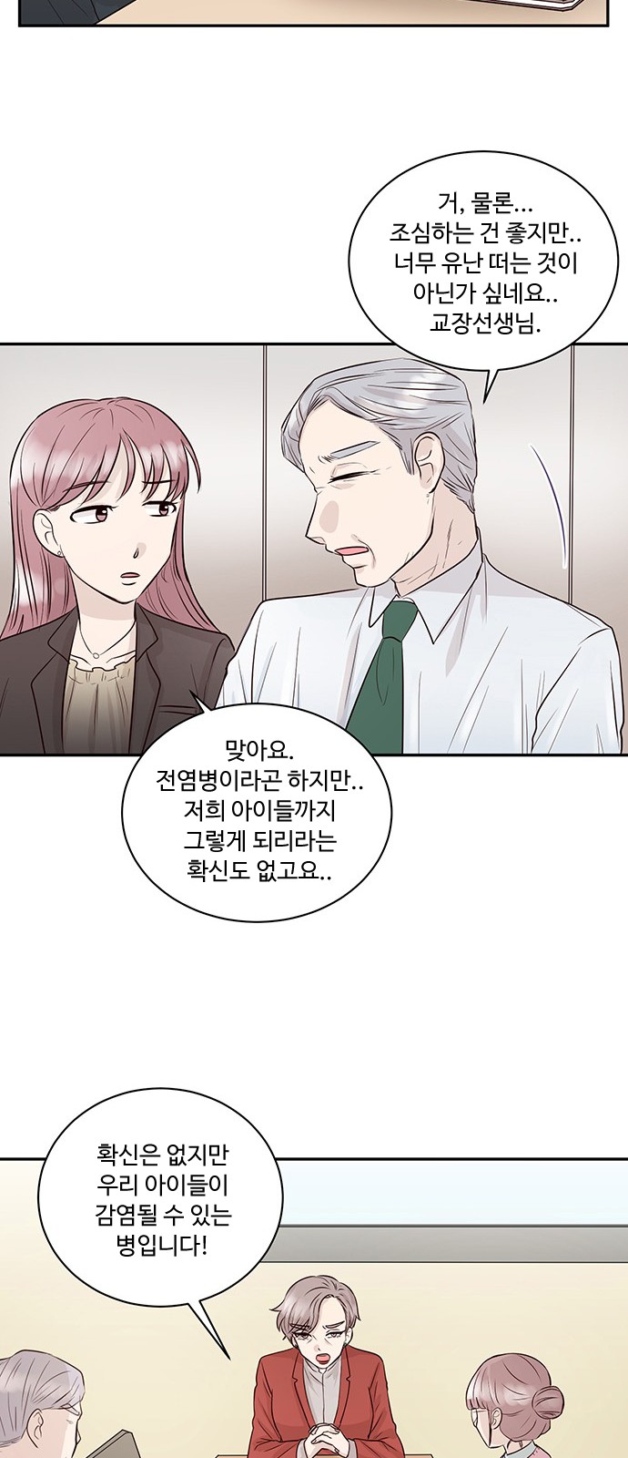 15 페이지
