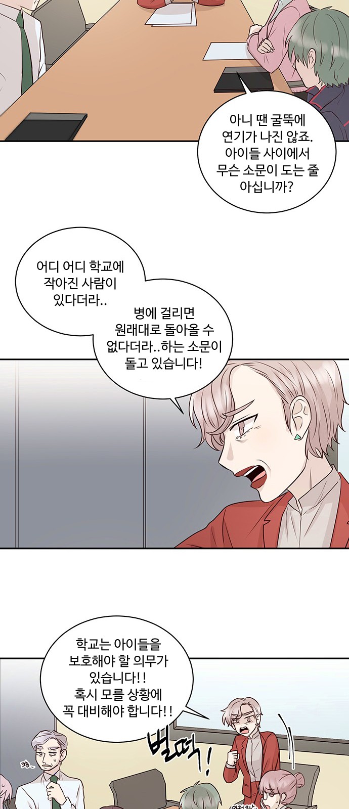 16 페이지