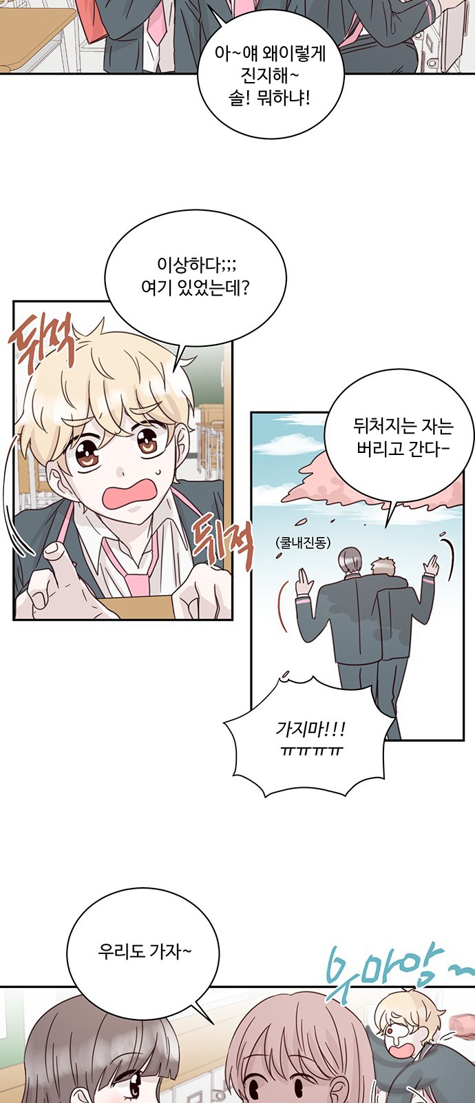 23 페이지