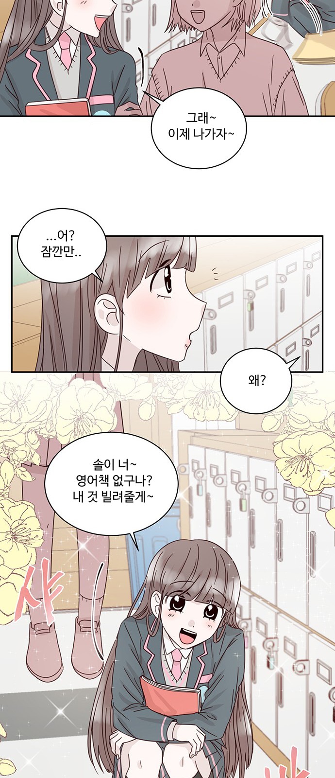 24 페이지