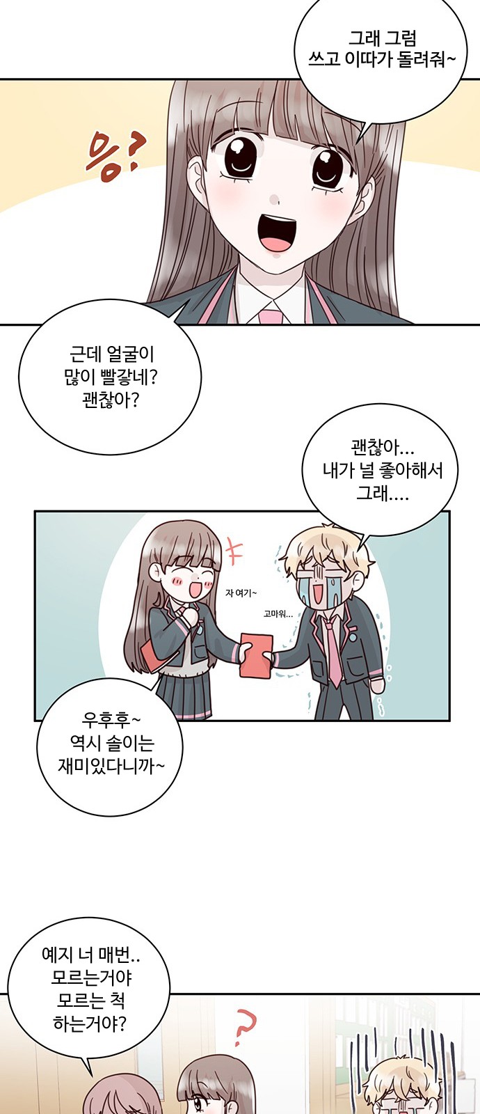 26 페이지