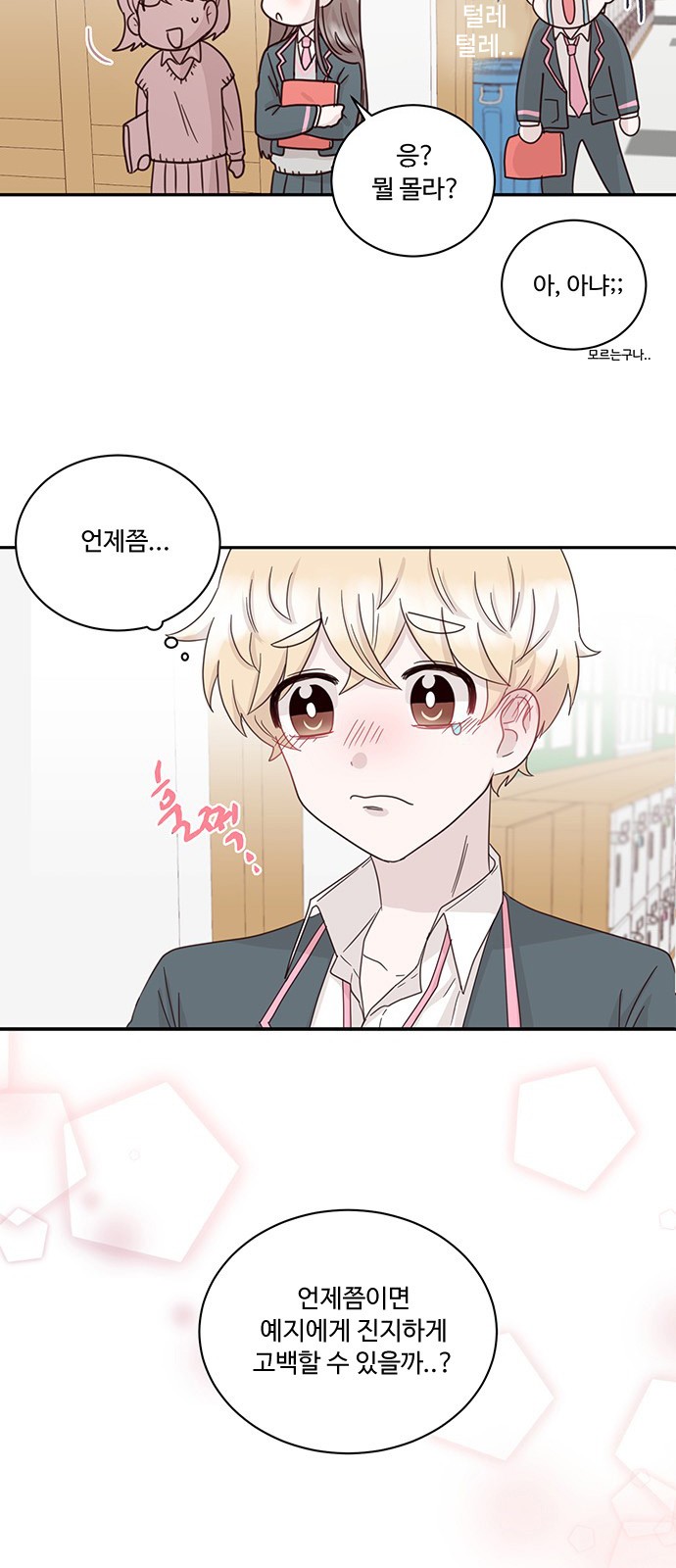 27 페이지