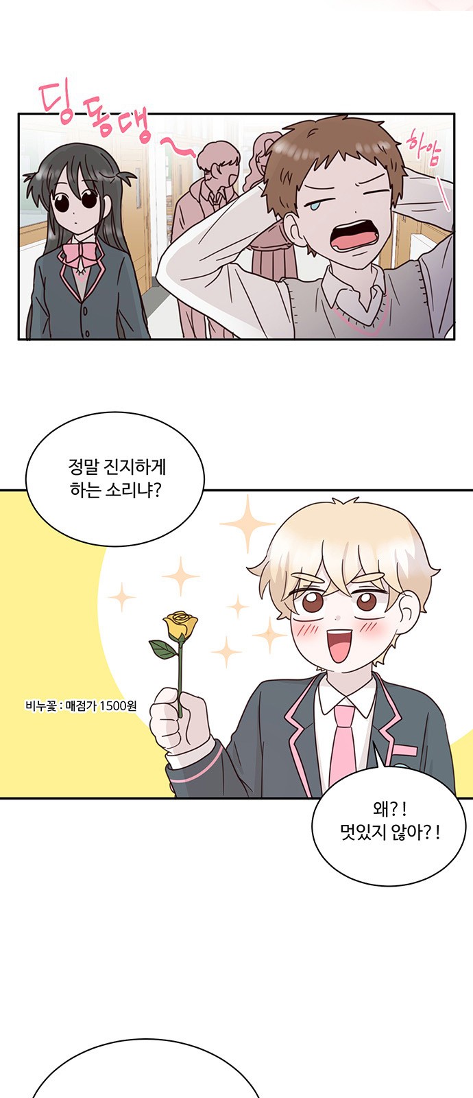 28 페이지