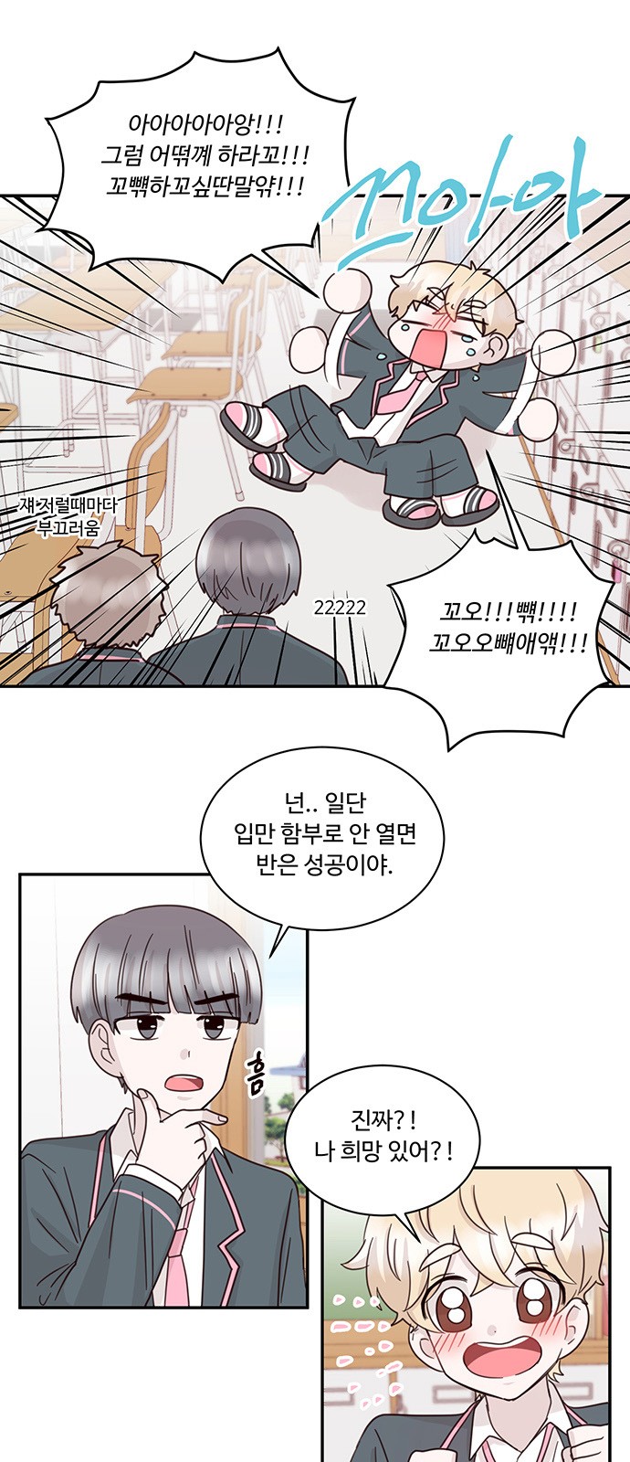 30 페이지