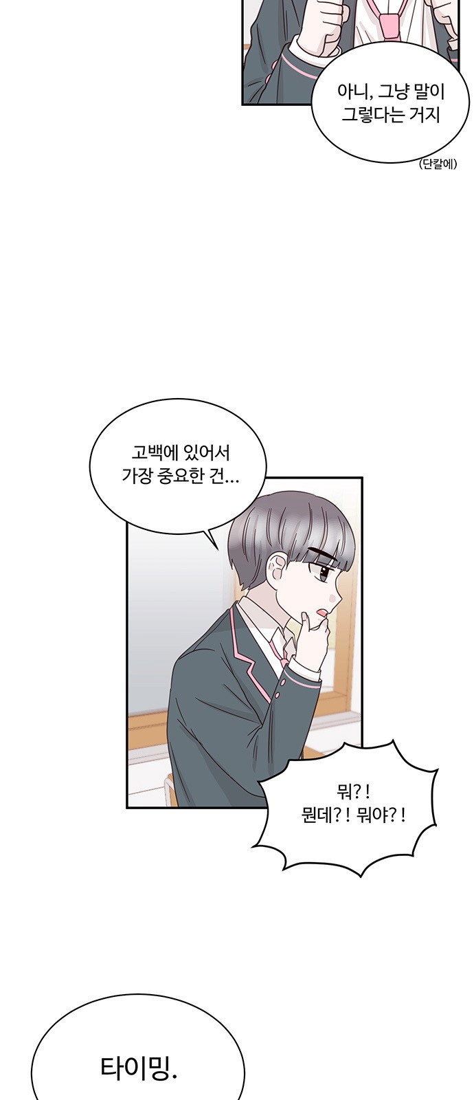 31 페이지
