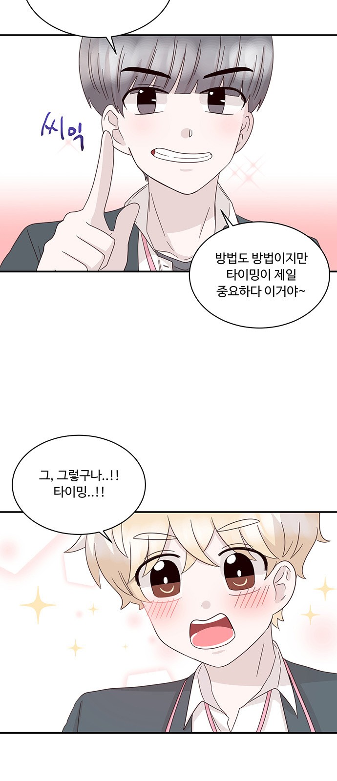 32 페이지