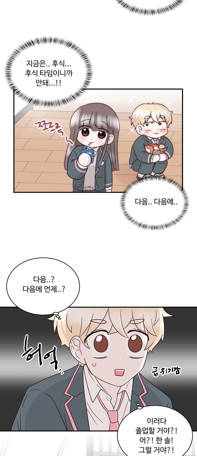 34 페이지