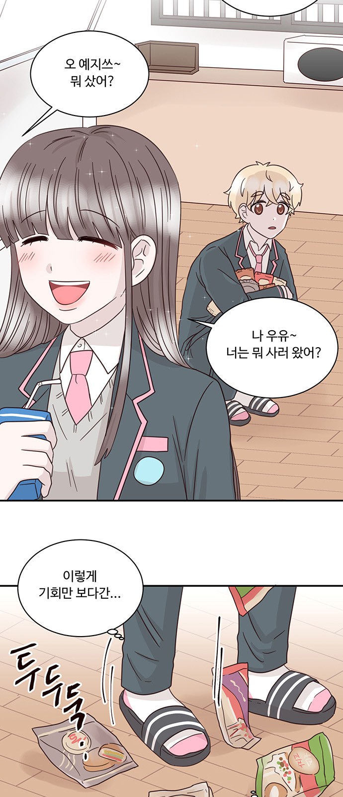 35 페이지