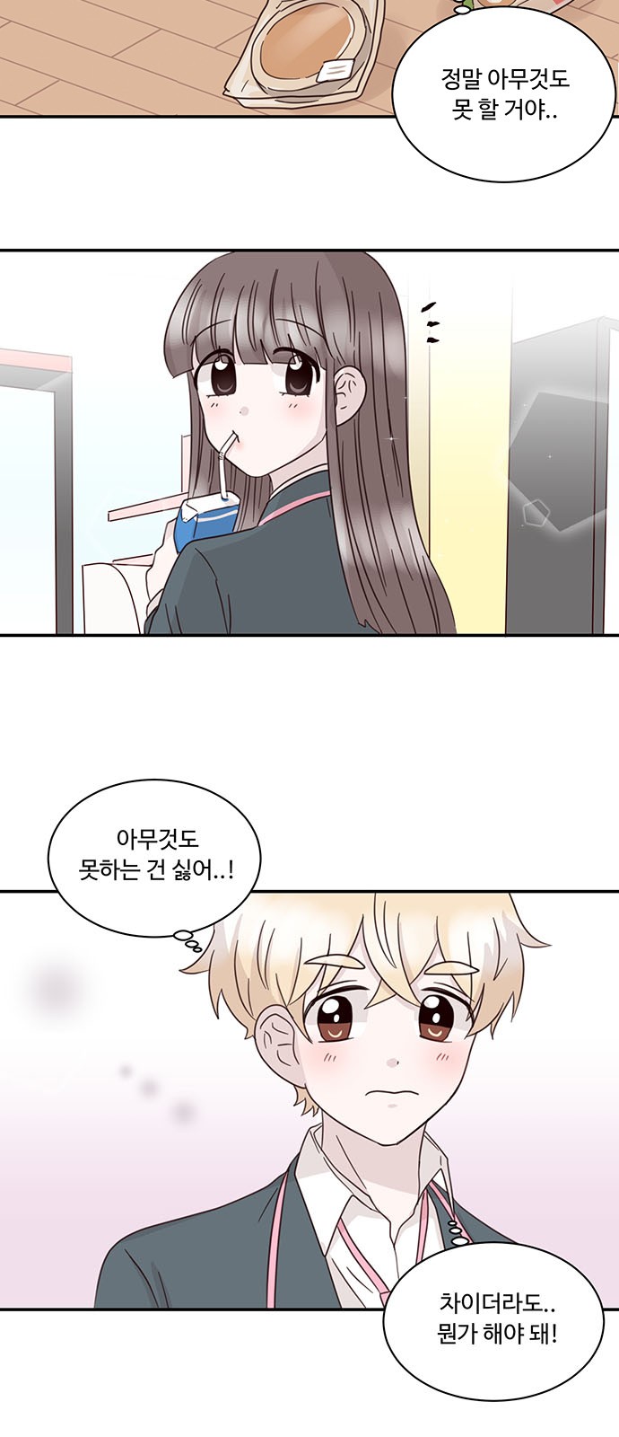 36 페이지