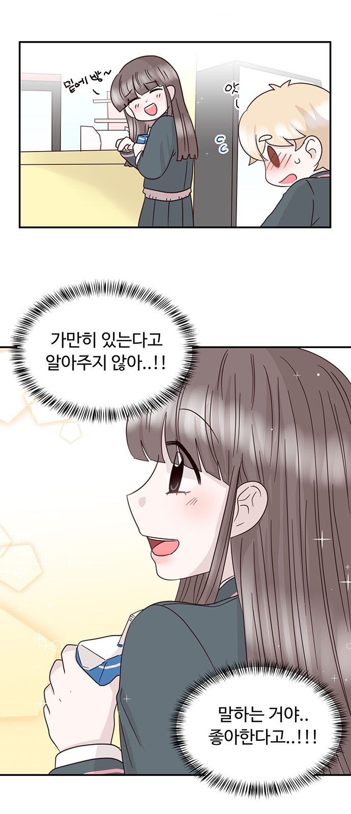 37 페이지