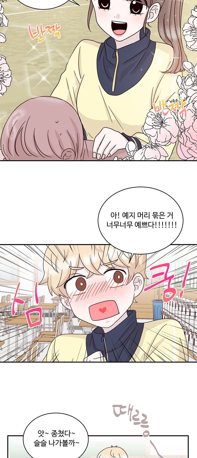 42 페이지