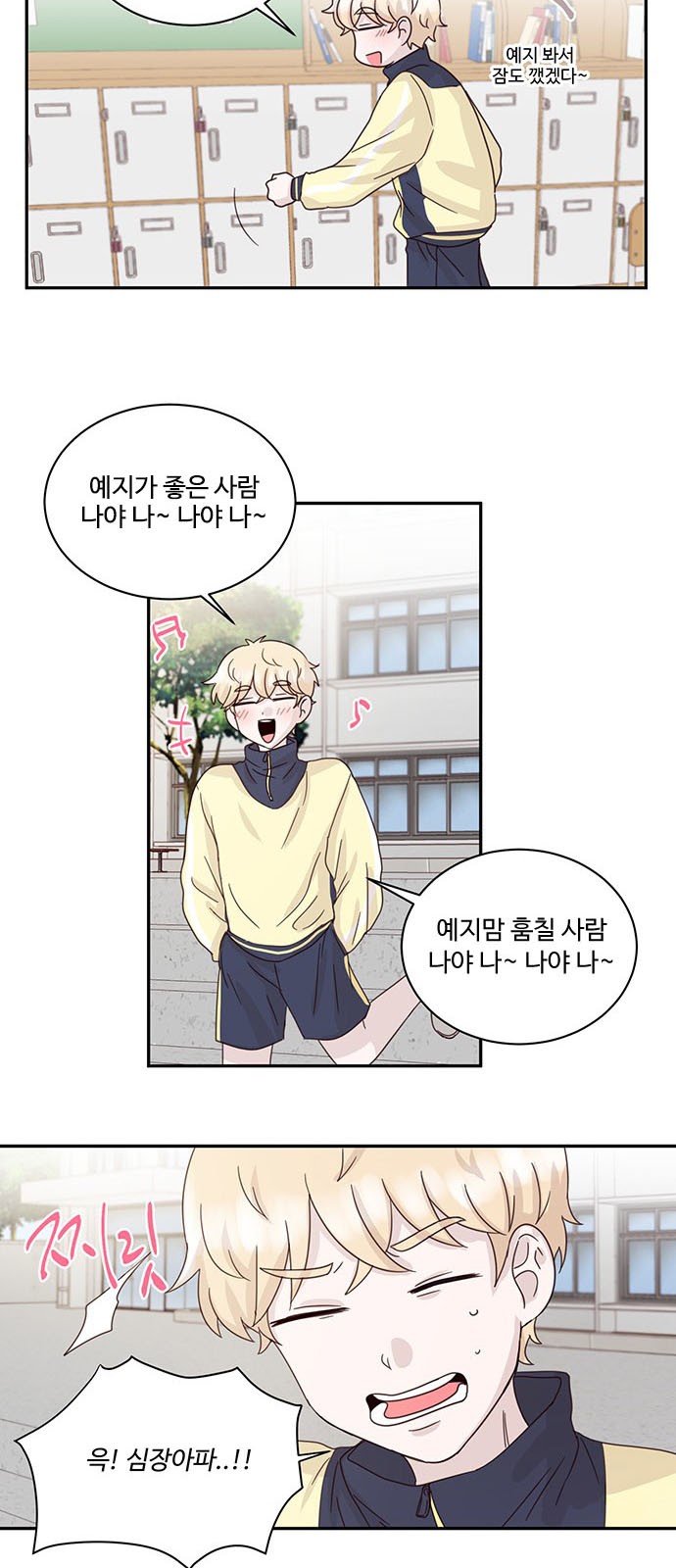 43 페이지