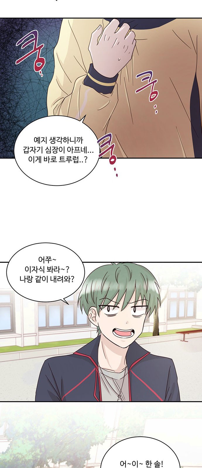 44 페이지