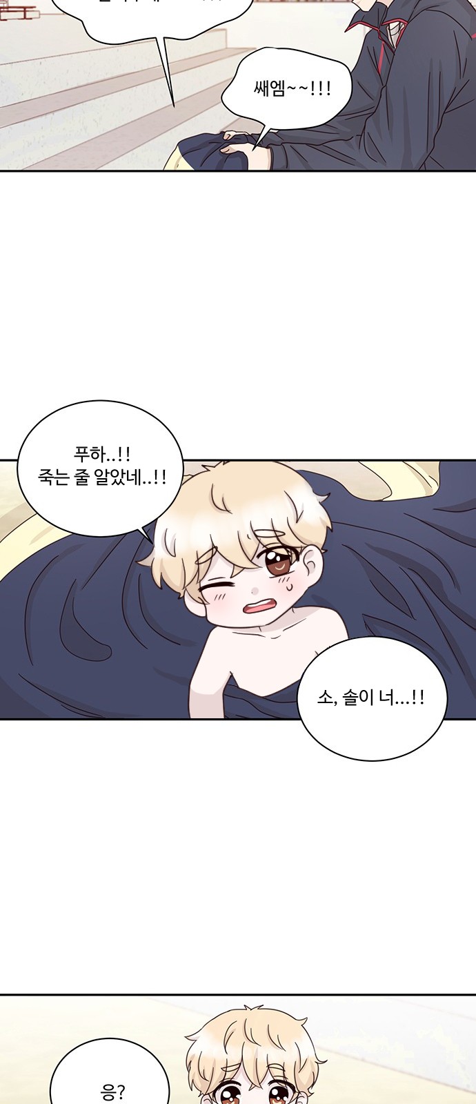 49 페이지
