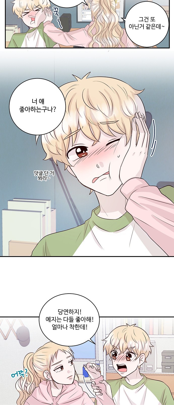 6 페이지