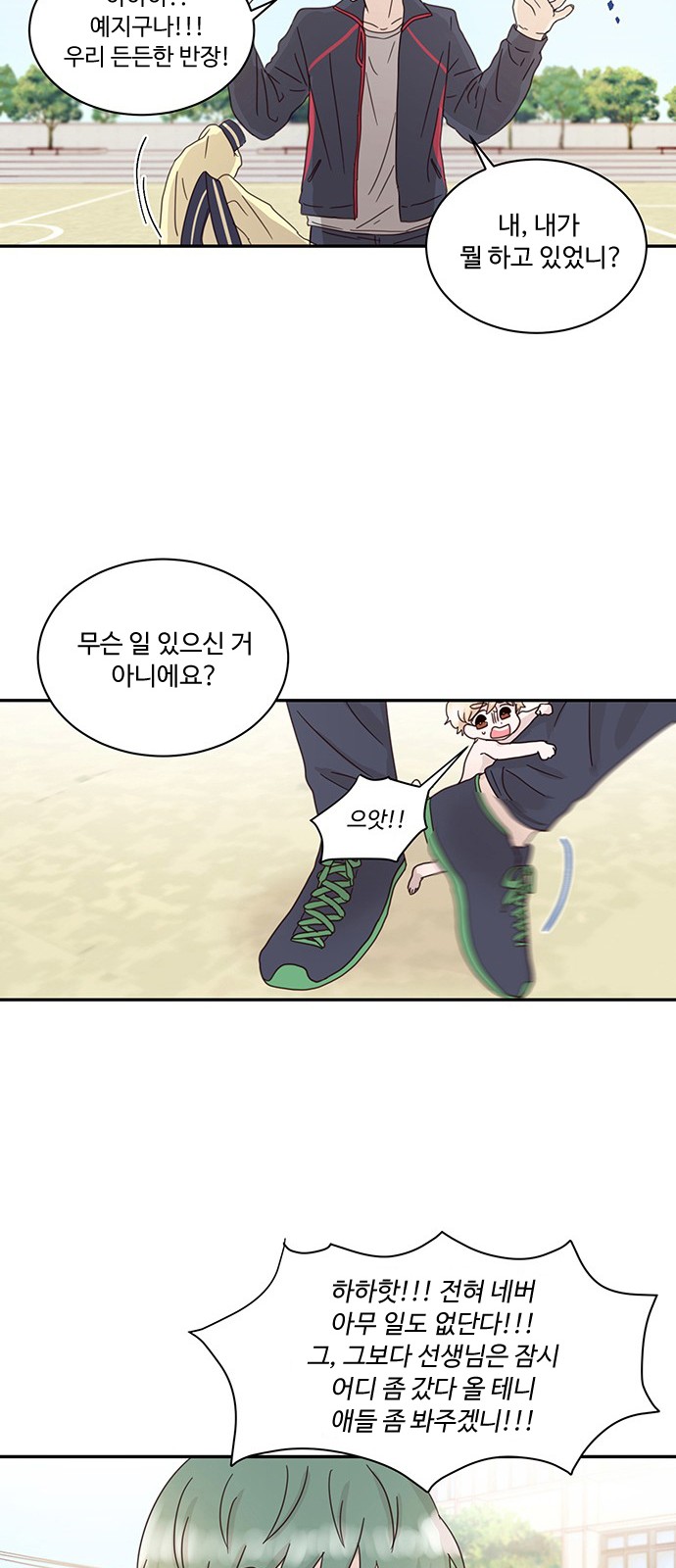 51 페이지