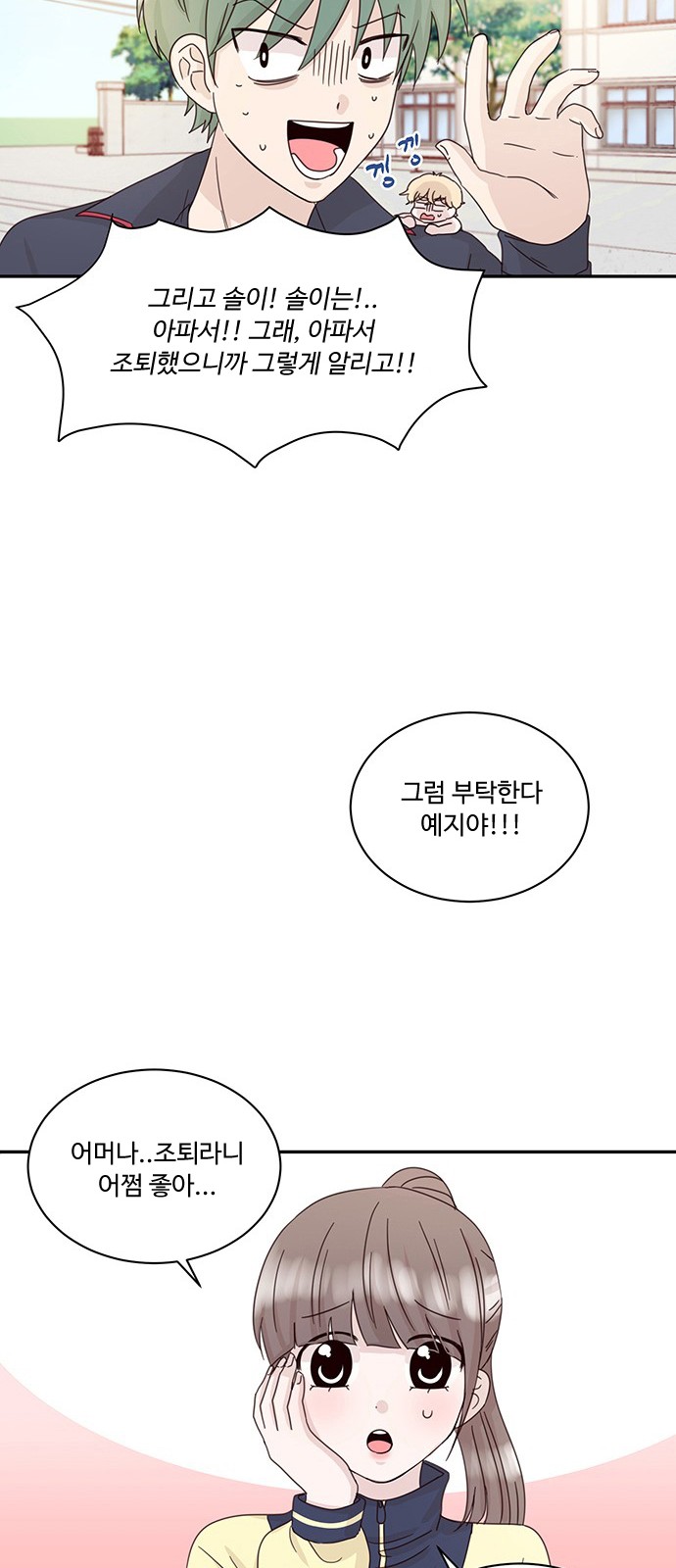 52 페이지