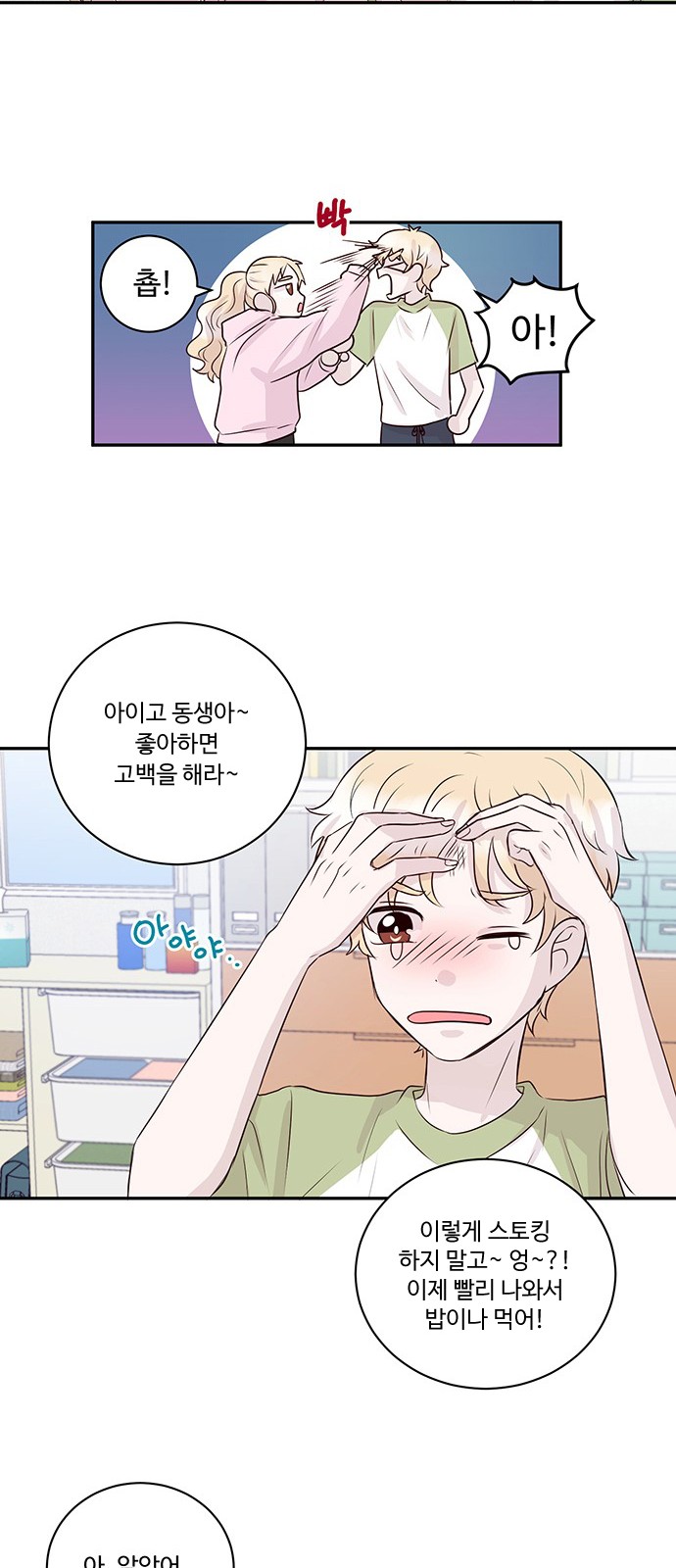 7 페이지
