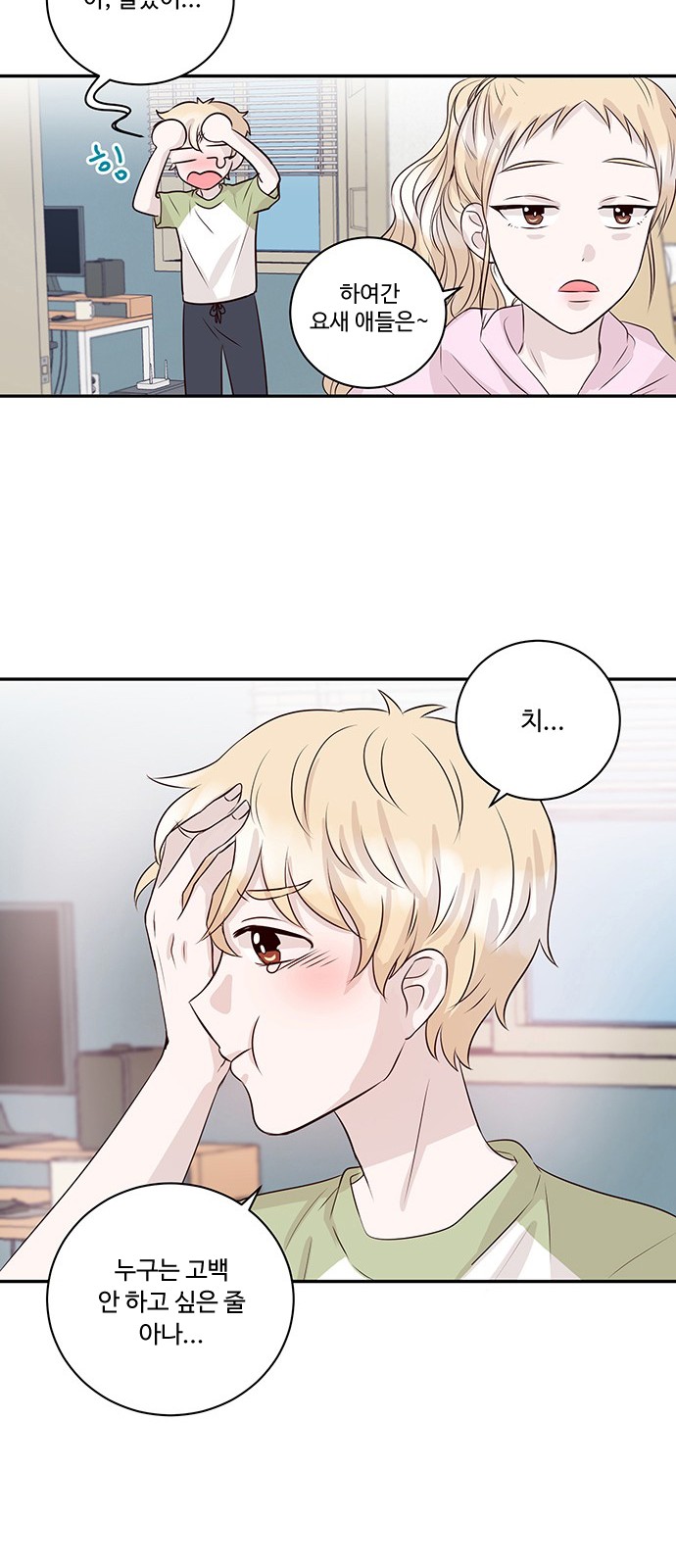 8 페이지