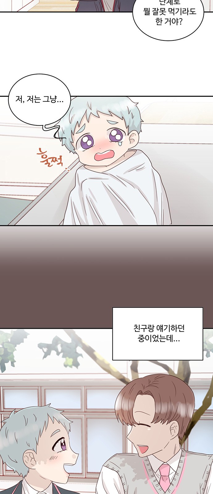 11 페이지