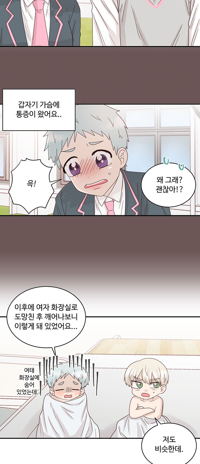 12 페이지