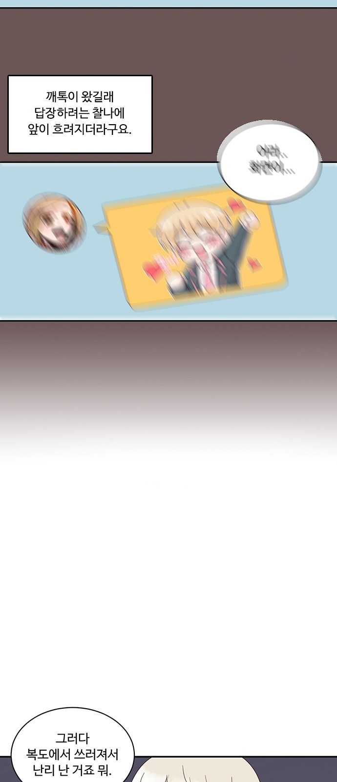 14 페이지