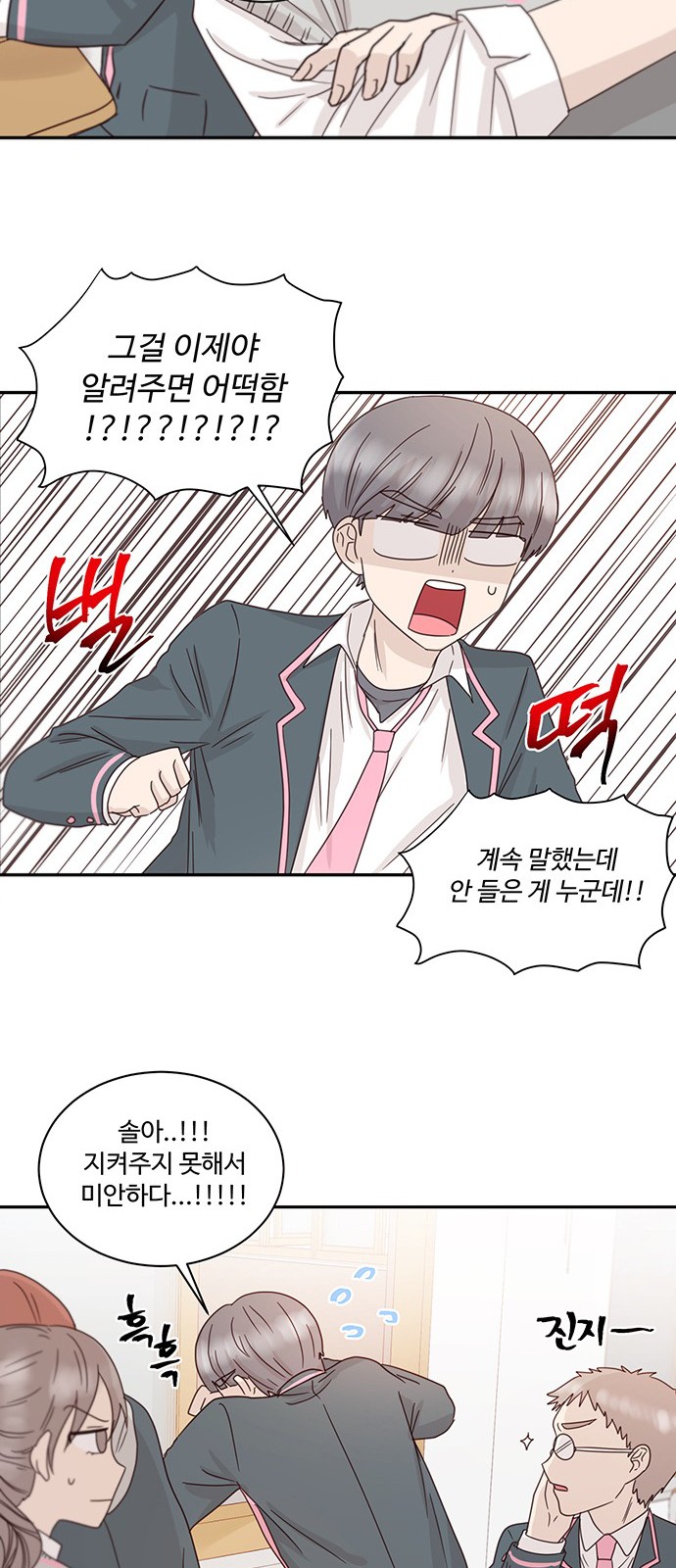 18 페이지