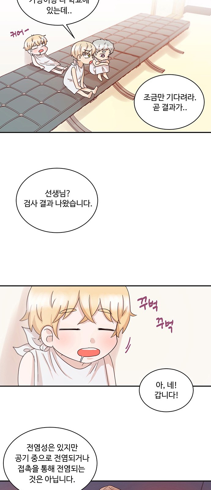 27 페이지