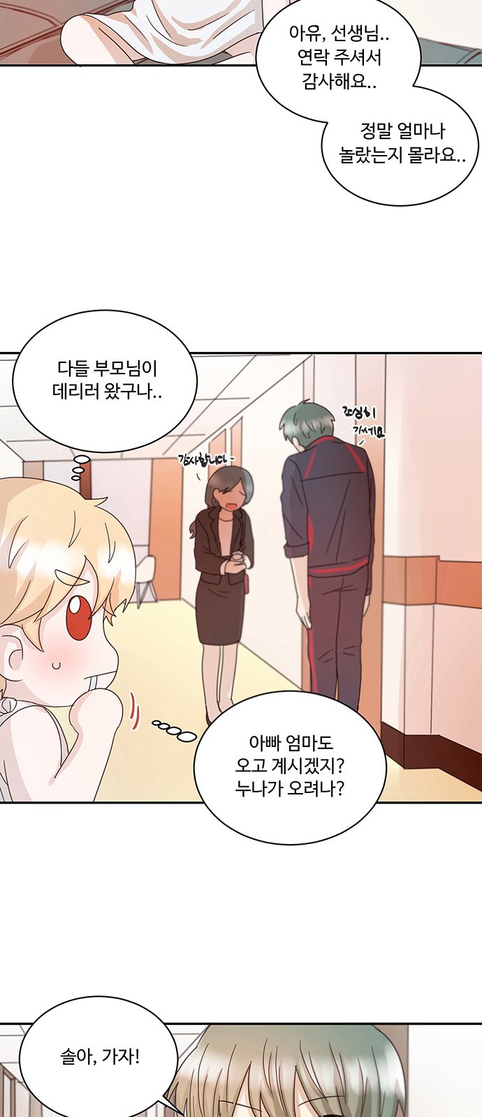31 페이지