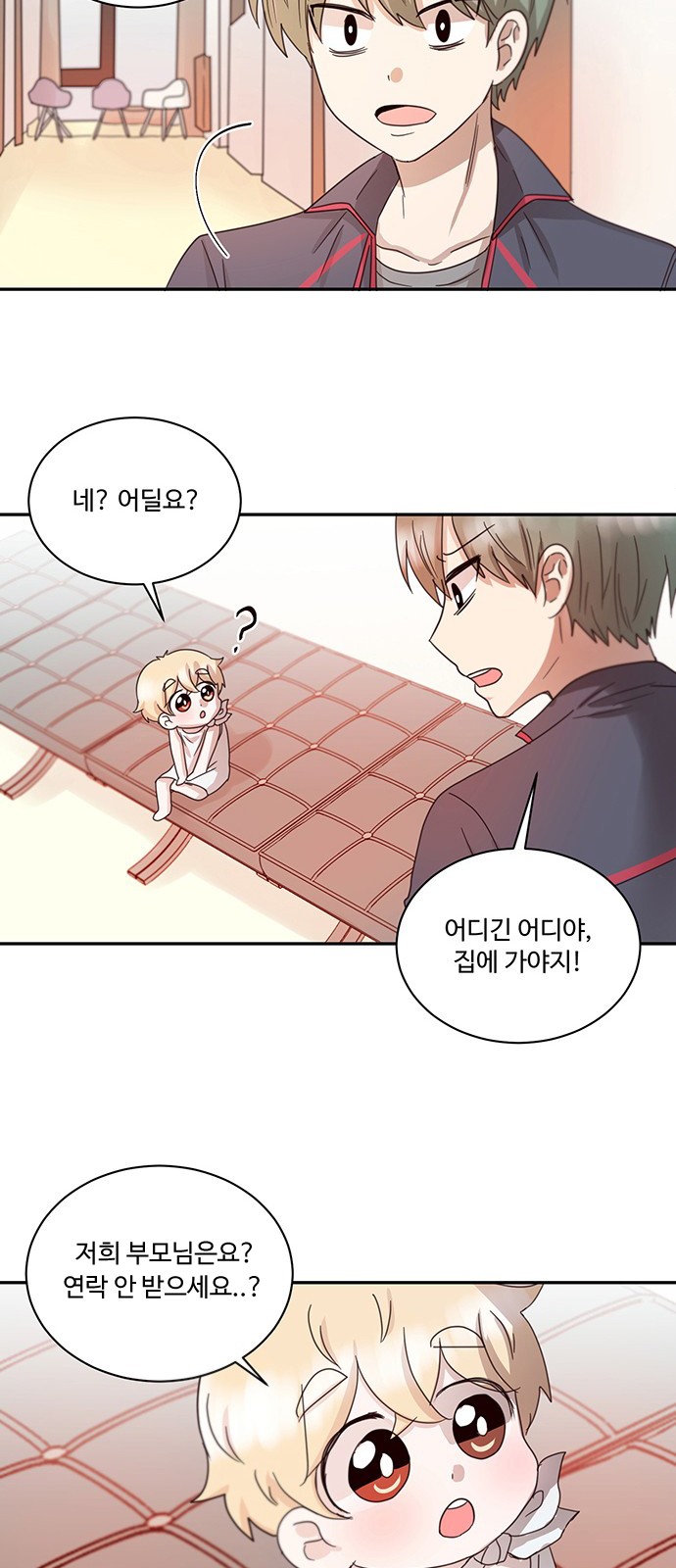 32 페이지