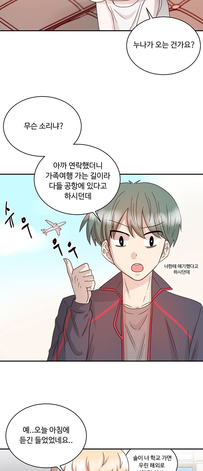 33 페이지