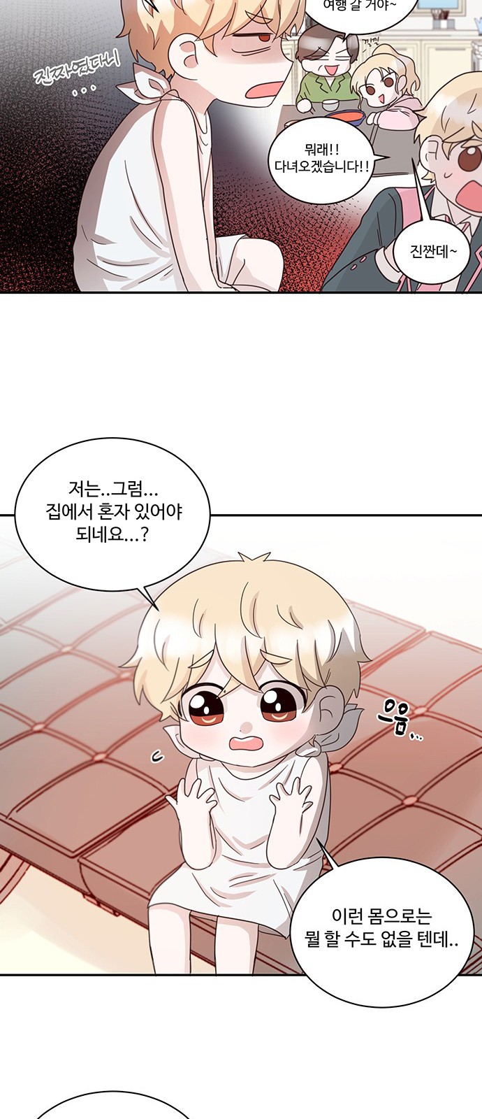 34 페이지