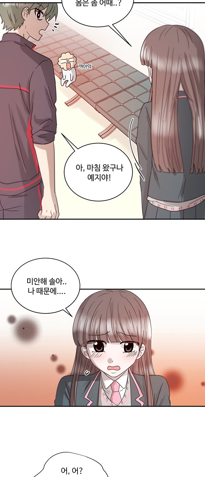 36 페이지