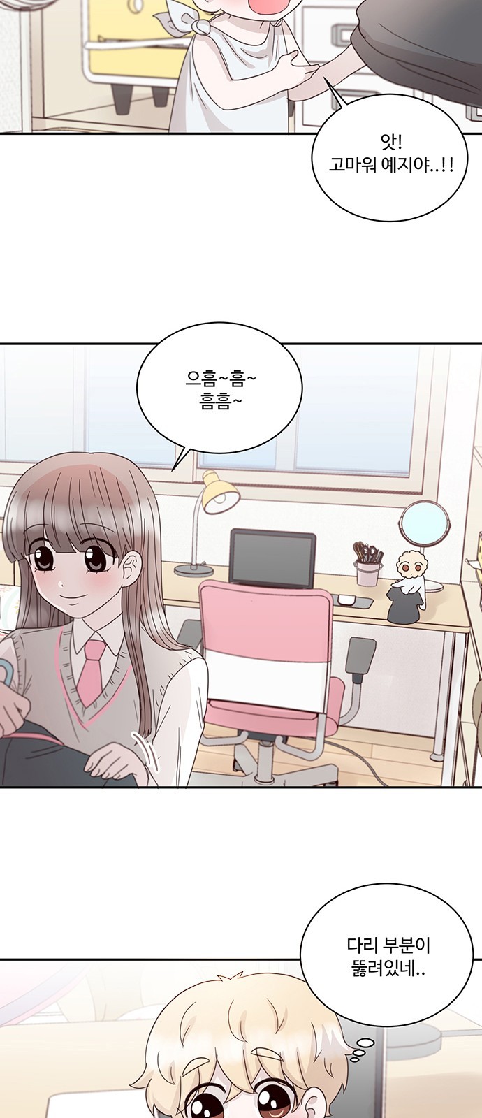 41 페이지