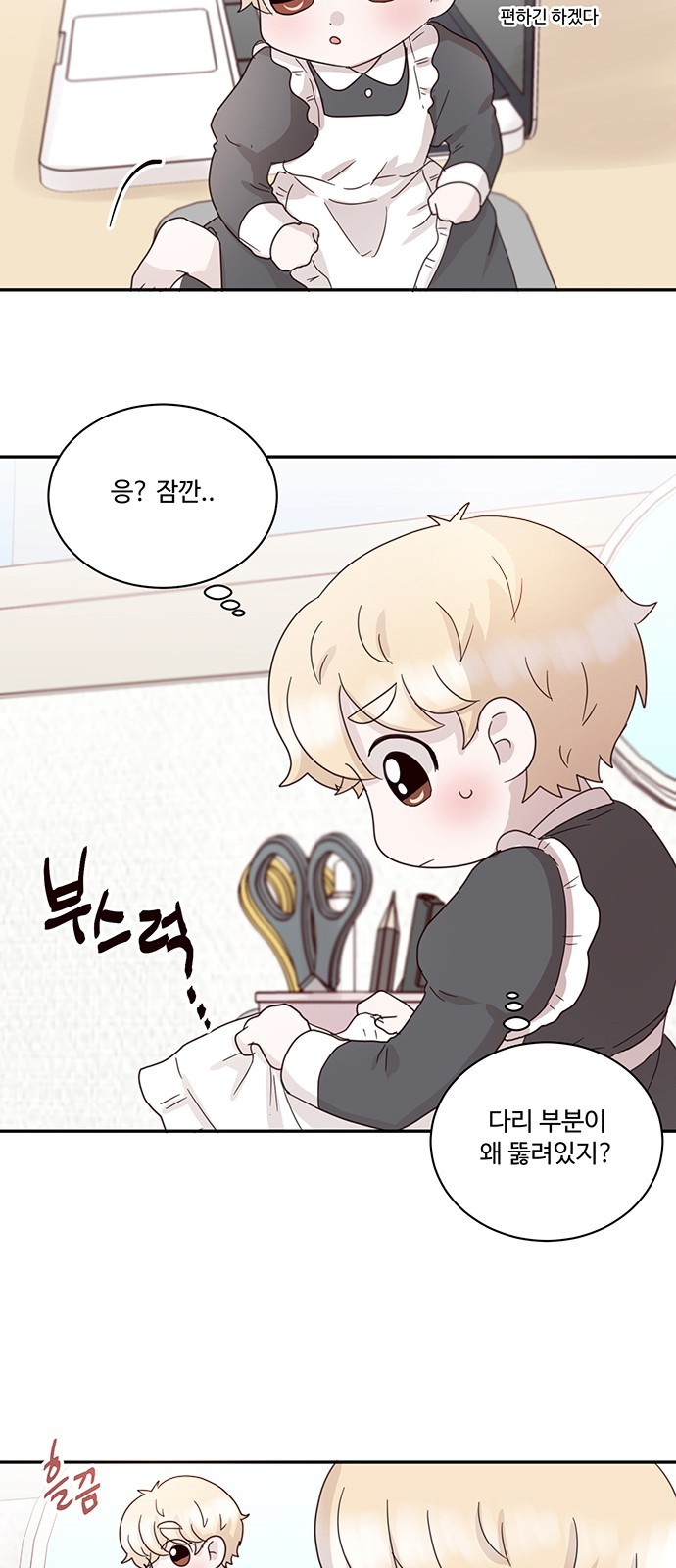 42 페이지