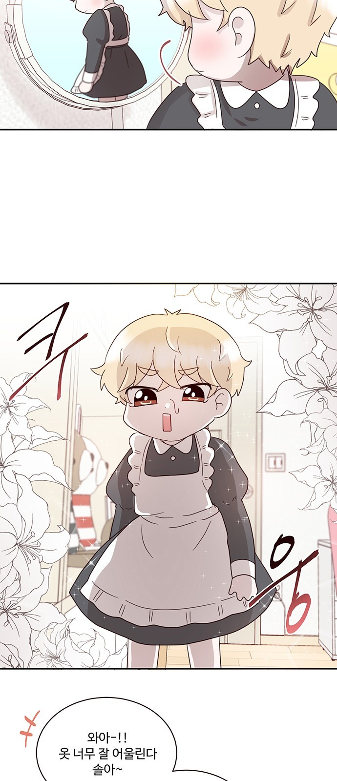 43 페이지
