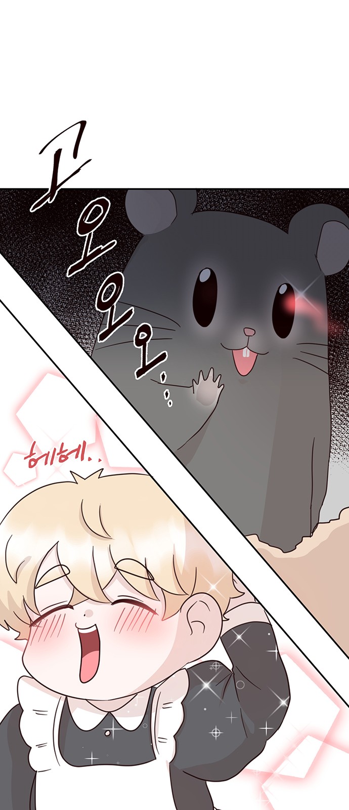47 페이지