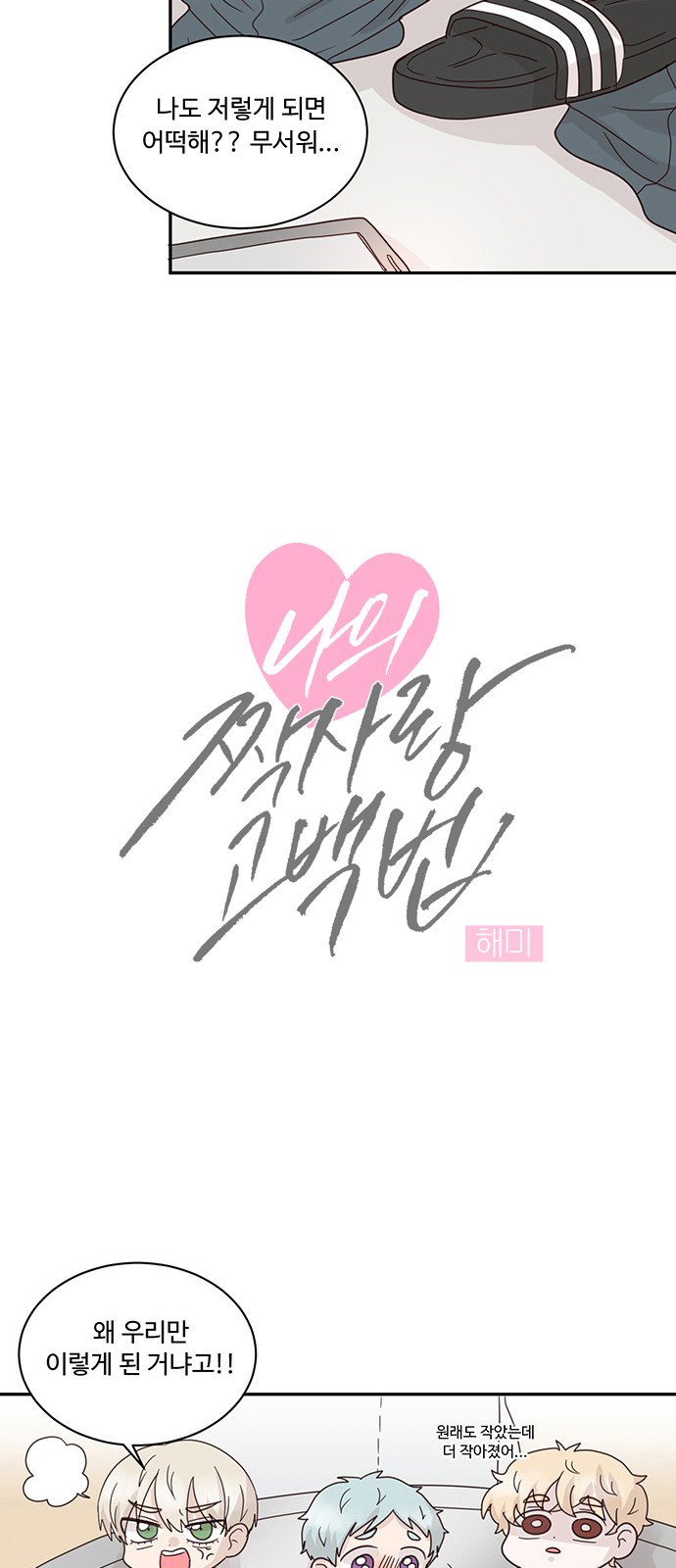 6 페이지