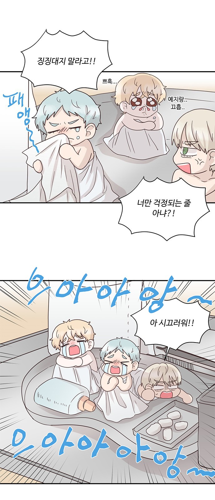 8 페이지