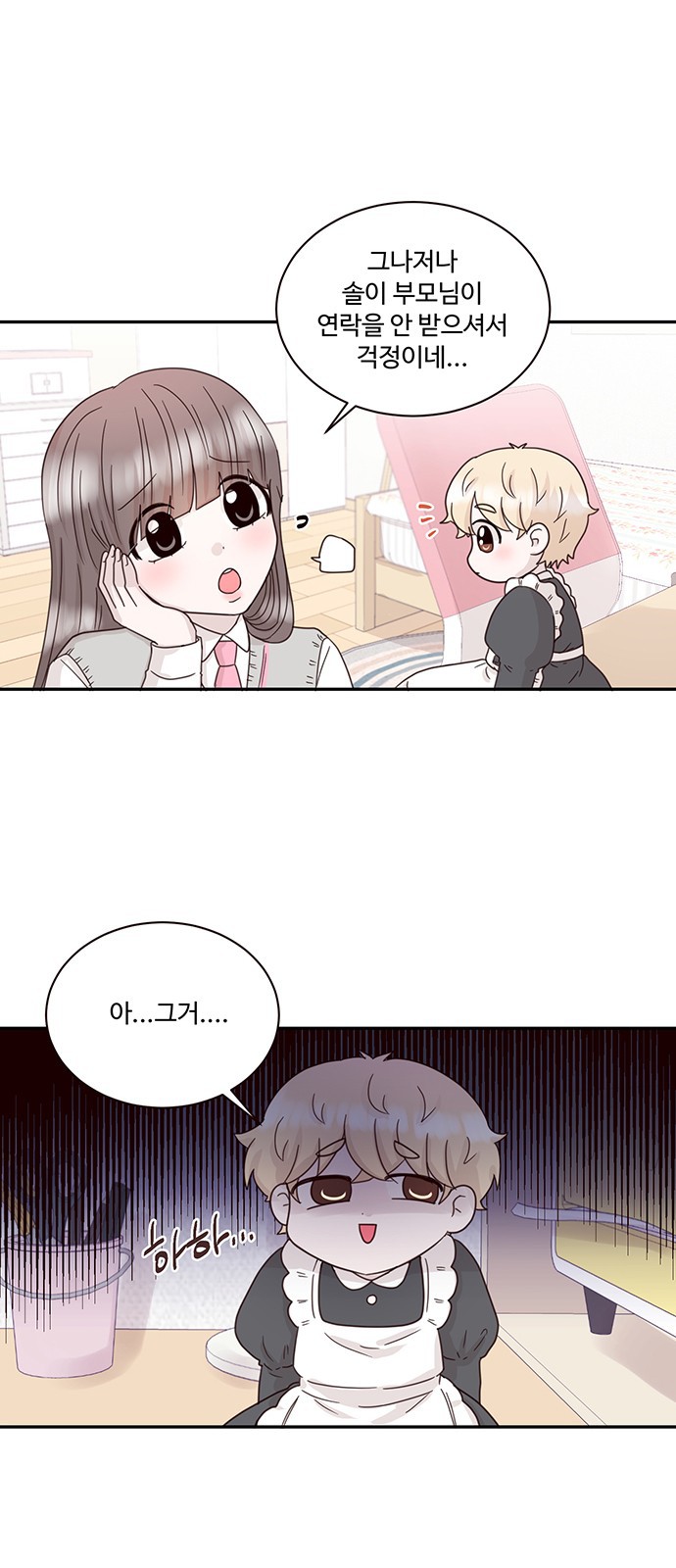1 페이지