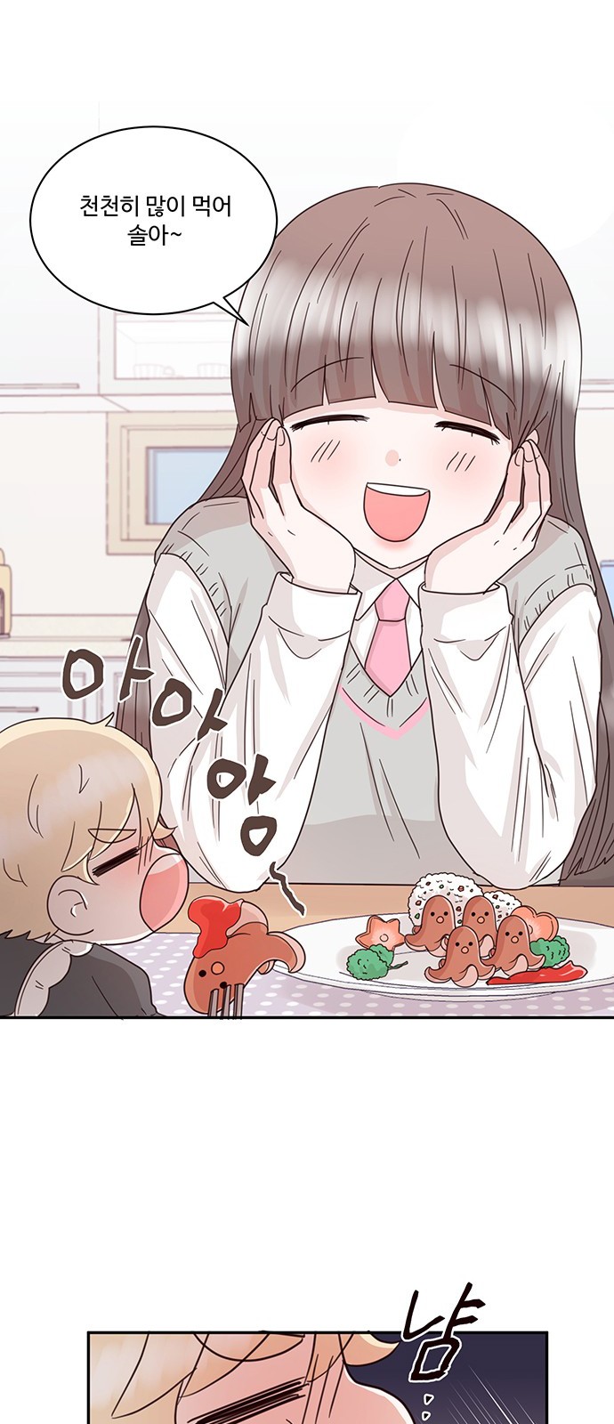 13 페이지