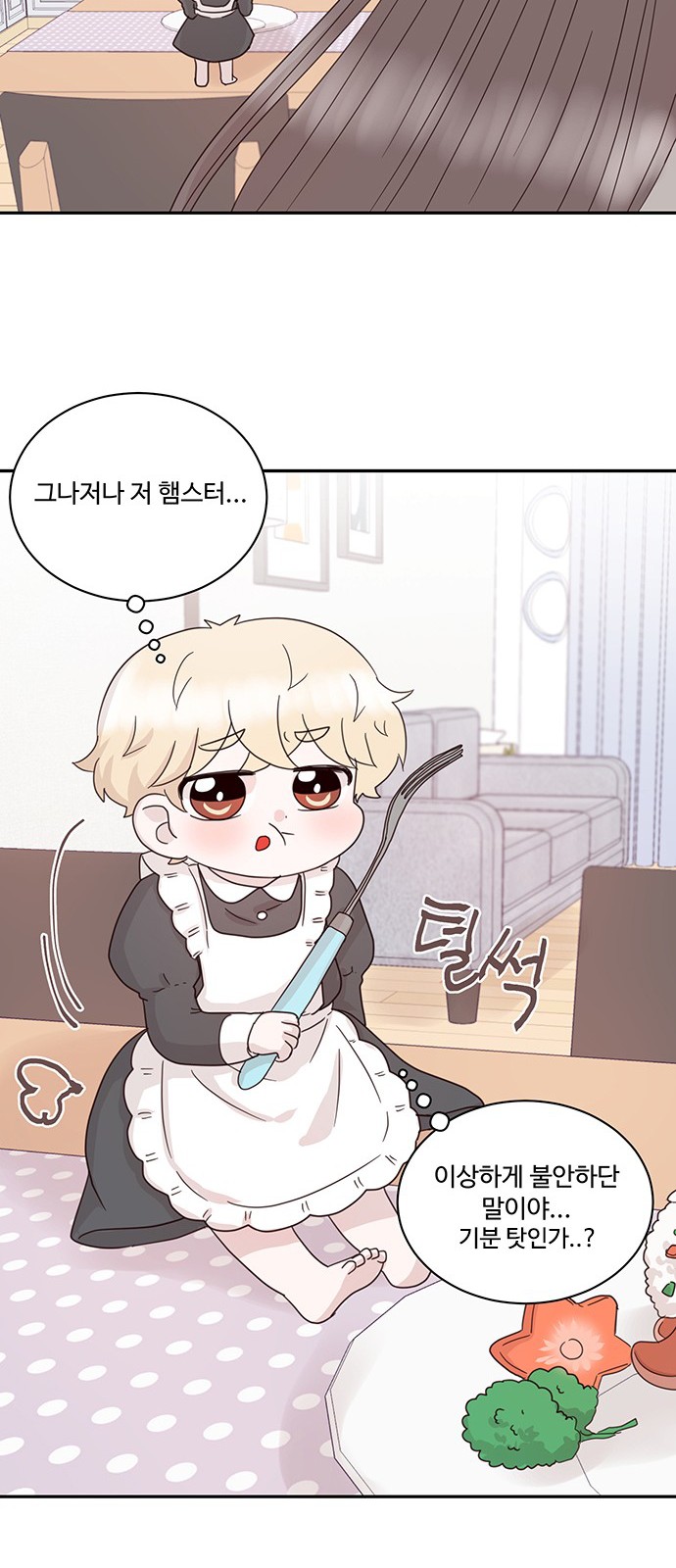 17 페이지
