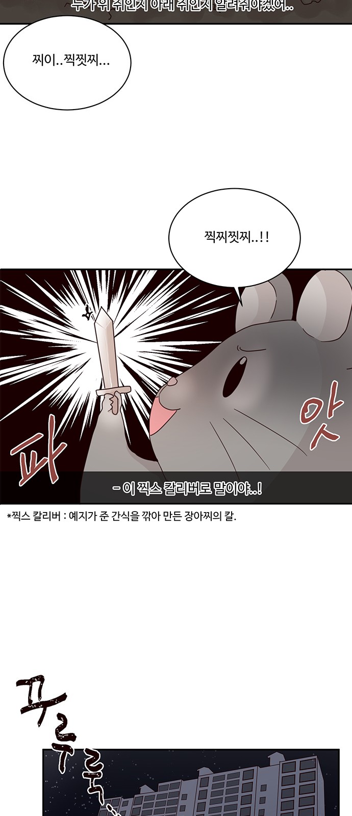 19 페이지