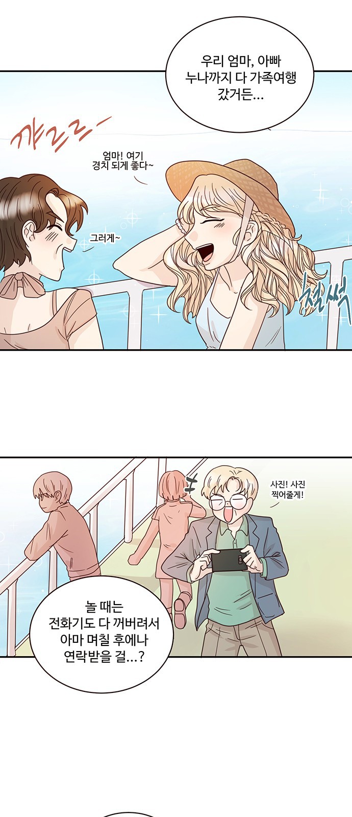 2 페이지