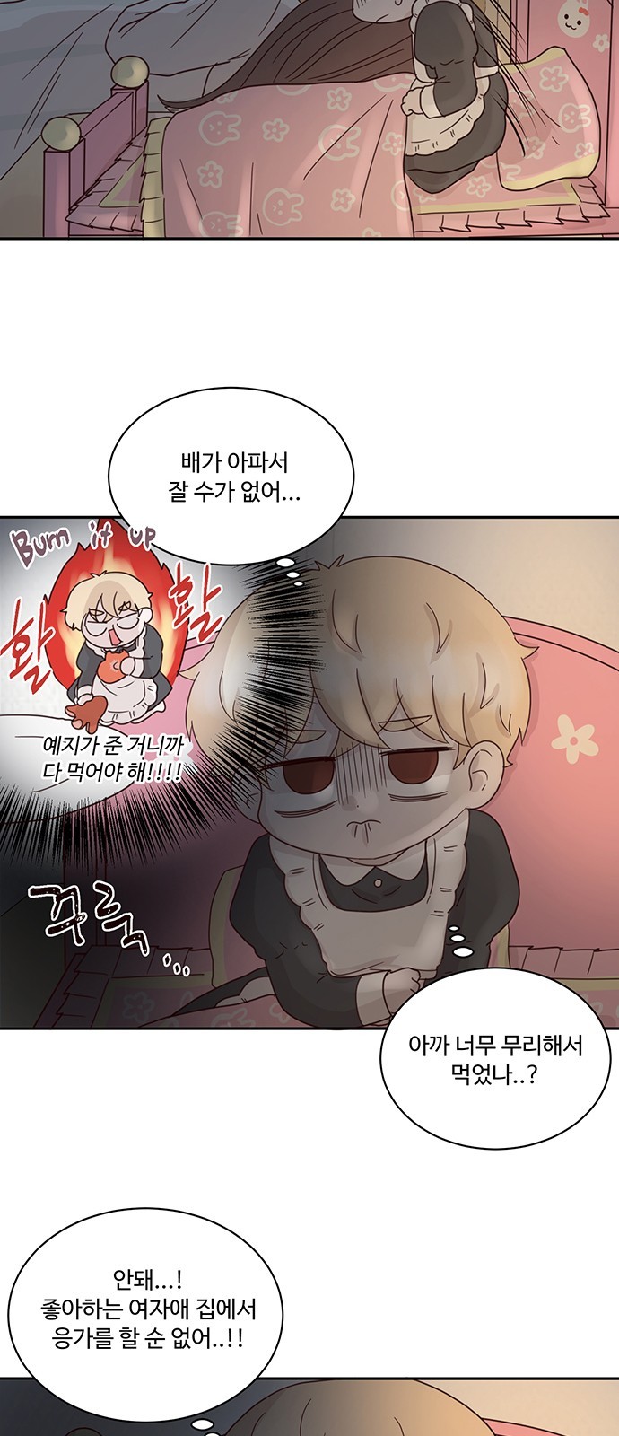 21 페이지