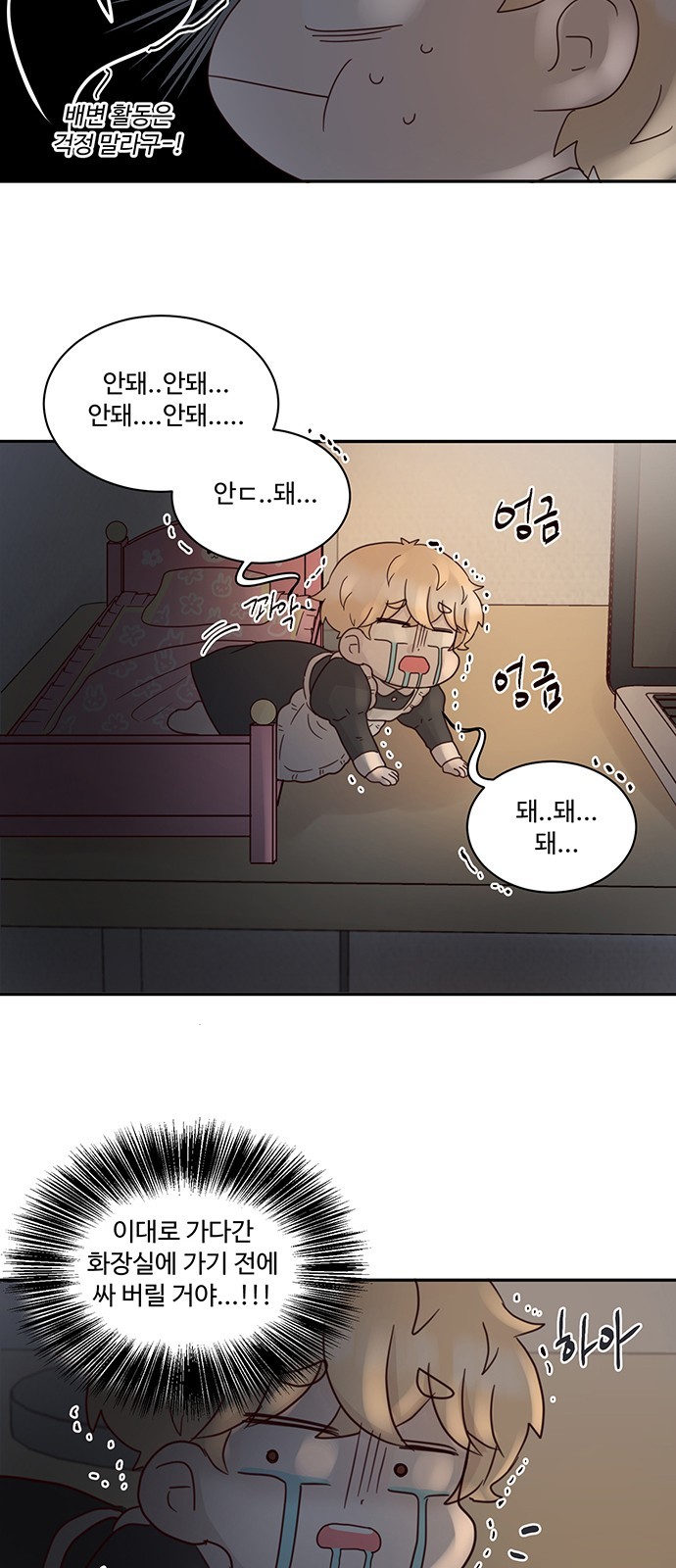 23 페이지