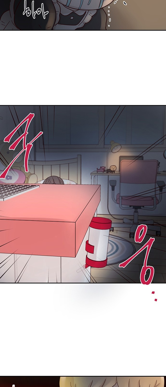 24 페이지